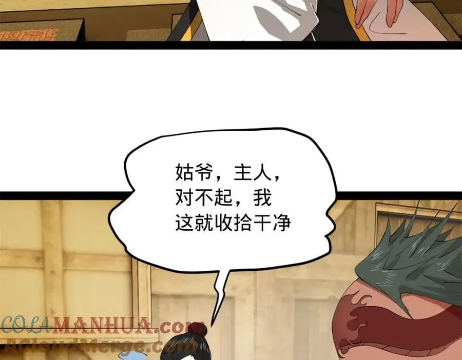 史上最强赘婿漫画下拉式奇漫屋漫画,149 海盗最后的反扑！2图