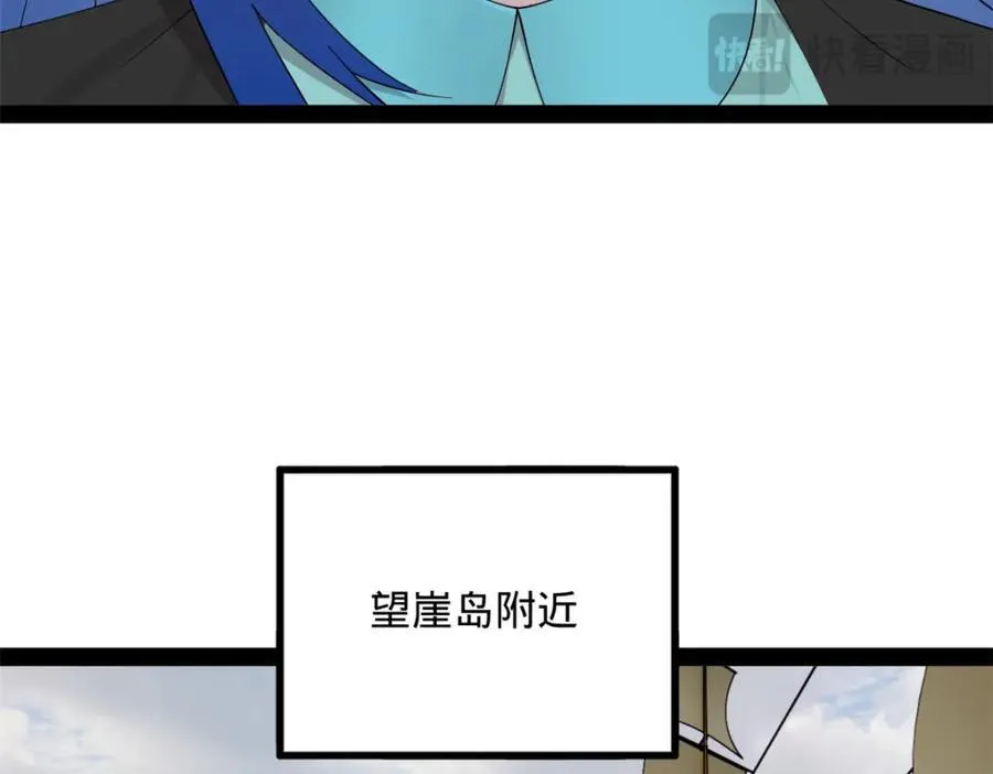 史上最强赘婿漫画下拉式奇漫屋漫画,161 别杀仇妖儿！1图