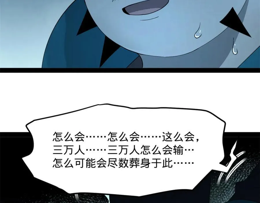 史上最强赘婿漫画下拉式奇漫屋漫画,162 唐仑昏死，沈浪谈判1图