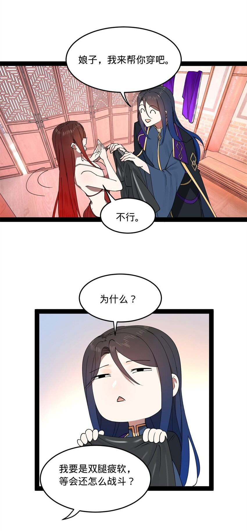史上最强赘婿漫画下拉式奇漫屋漫画,105 金家的铁血荣耀2图