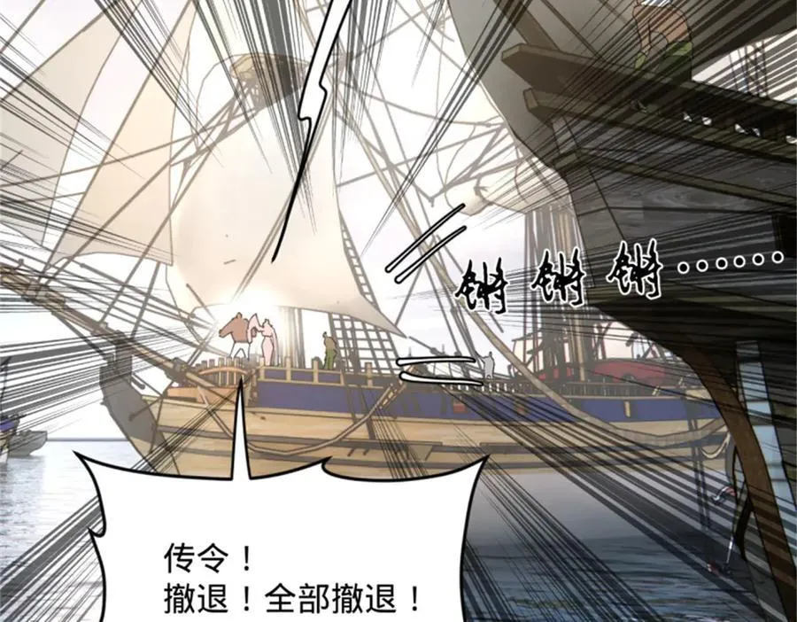 史上最强赘婿漫画下拉式奇漫屋漫画,172 张晋之死1图