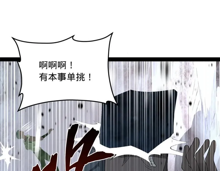 史上最强赘婿漫画下拉式奇漫屋漫画,159 仇天危的末日！1图