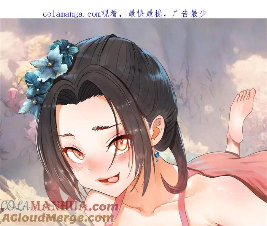 史上最强赘婿笔趣阁免费阅读全文漫画,119 祝兰亭之死！1图