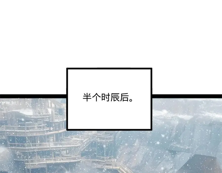 史上最强赘婿漫画下拉式奇漫屋漫画,156 退守巨大矿坑1图