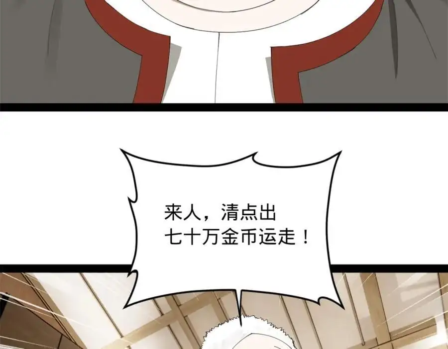 史上最强赘婿漫画下拉式奇漫屋漫画,132 打脸全天下！2图