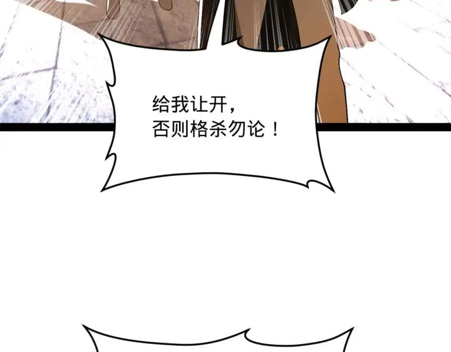 史上最强赘婿漫画下拉式奇漫屋漫画,141 沈浪的第一次！2图