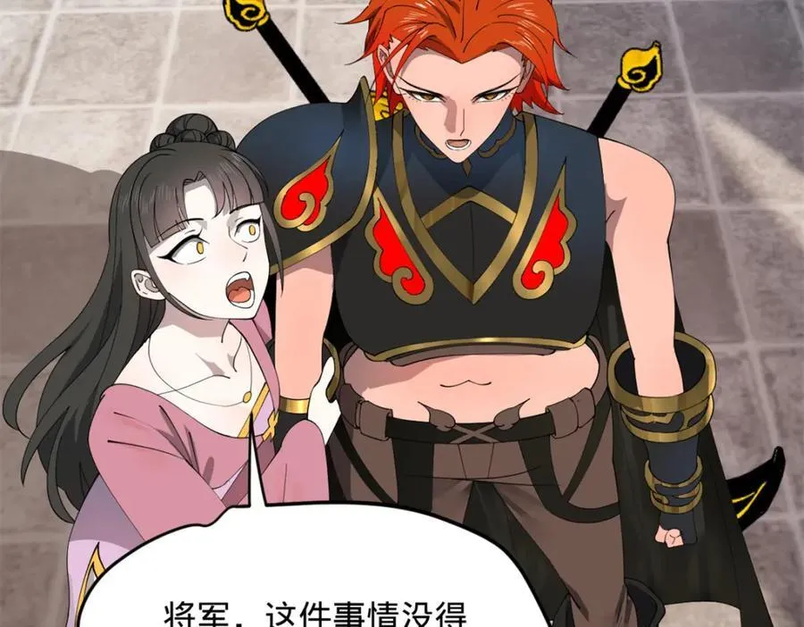 史上最强赘婿漫画下拉式奇漫屋漫画,163 晋海伯最后的任务2图