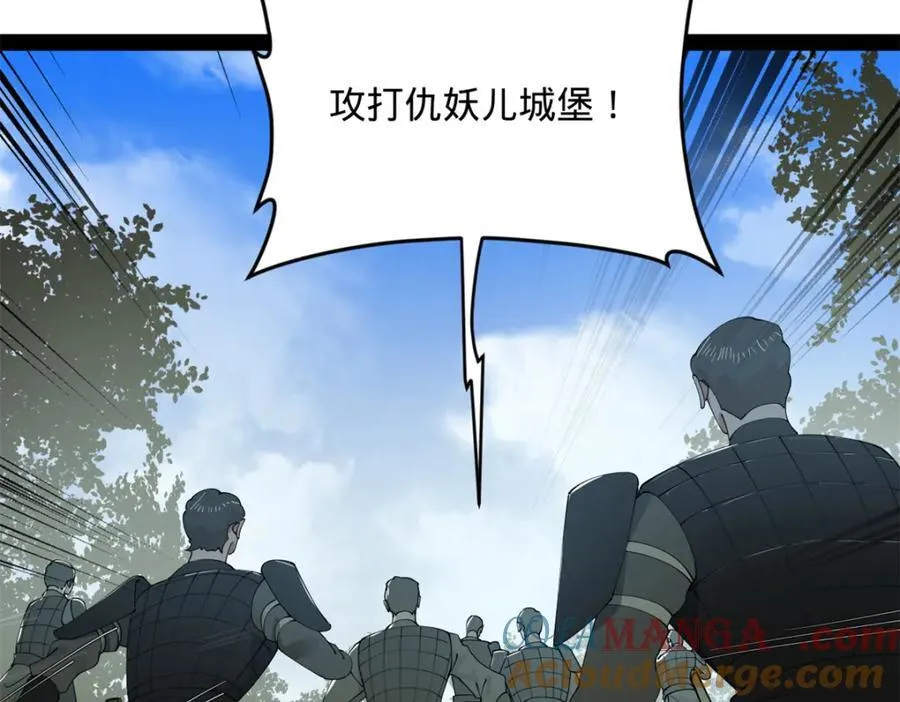 史上最强赘婿漫画下拉式奇漫屋漫画,167 暴雨梨花！2图