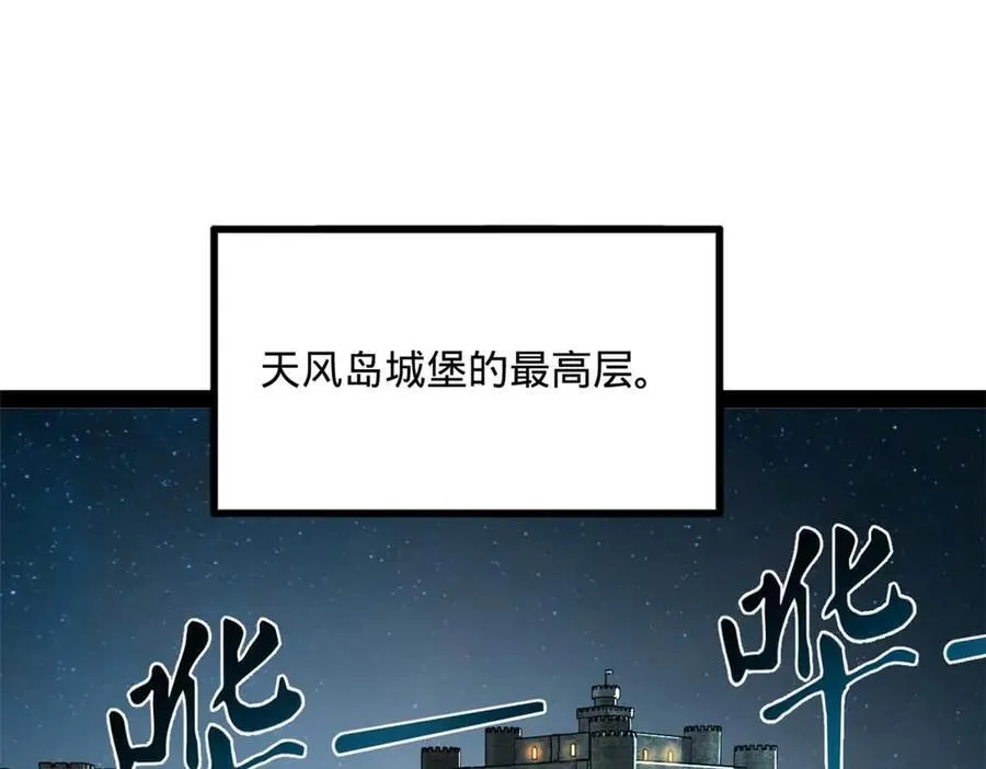 史上最强赘婿漫画下拉式奇漫屋漫画,174 唐仑的感谢，张翀的了结2图