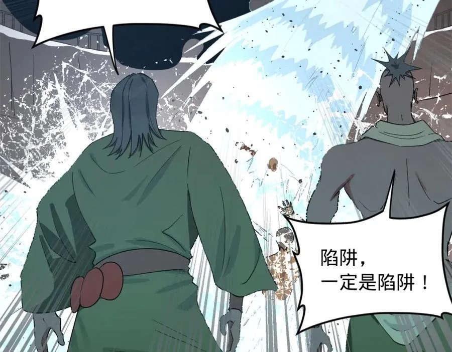 史上最强赘婿漫画下拉式奇漫屋漫画,158 惊天陷阱1图