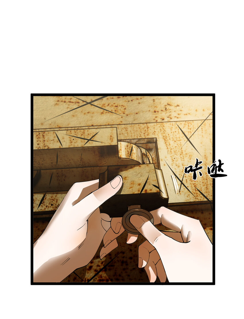史上最强赘婿漫画下拉式奇漫屋漫画,42 沈浪的第一次1图