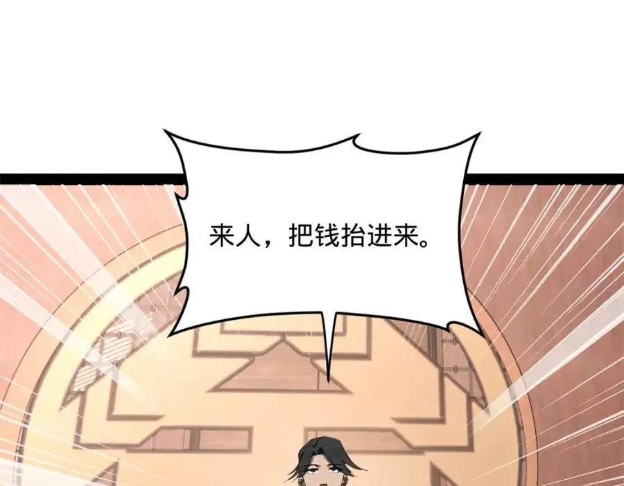 史上最强赘婿漫画下拉式奇漫屋漫画,130 瓜分伯爵府！1图