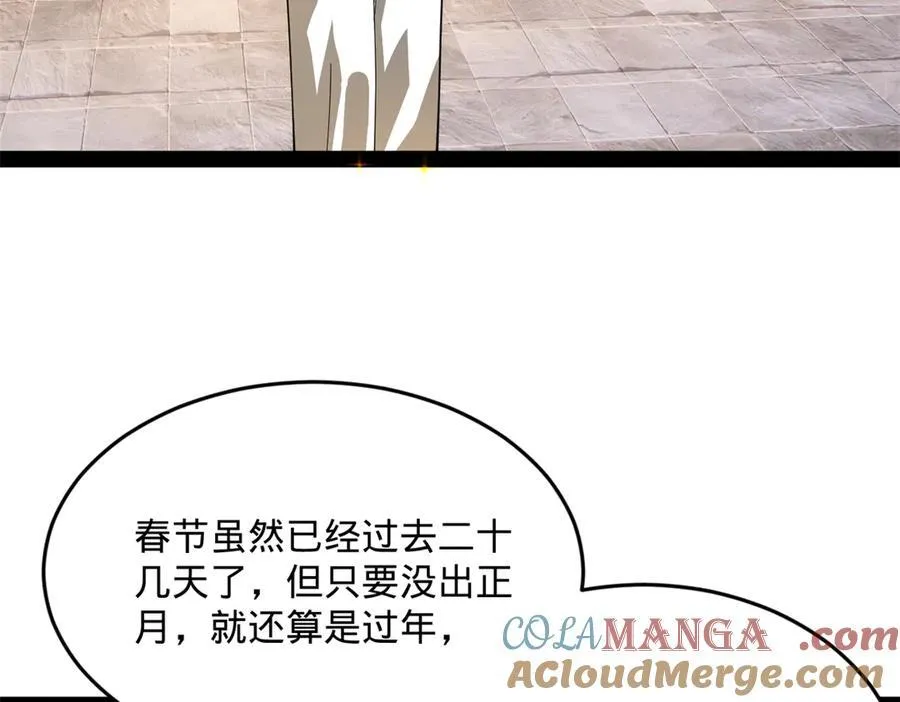 史上最强赘婿漫画下拉式奇漫屋漫画,180 不同的绝望2图