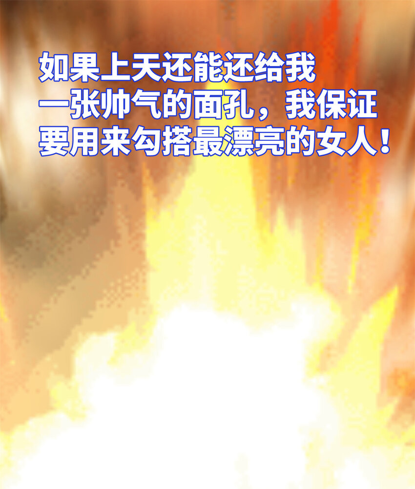 史上最强赘婿漫画下拉式奇漫屋漫画,0102连更 说好吃软饭的，饭呢？2图