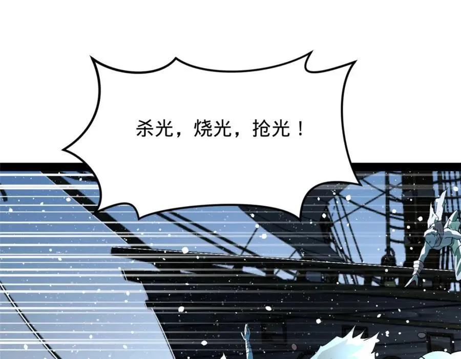 史上最强赘婿漫画下拉式奇漫屋漫画,155 激战望崖岛1图