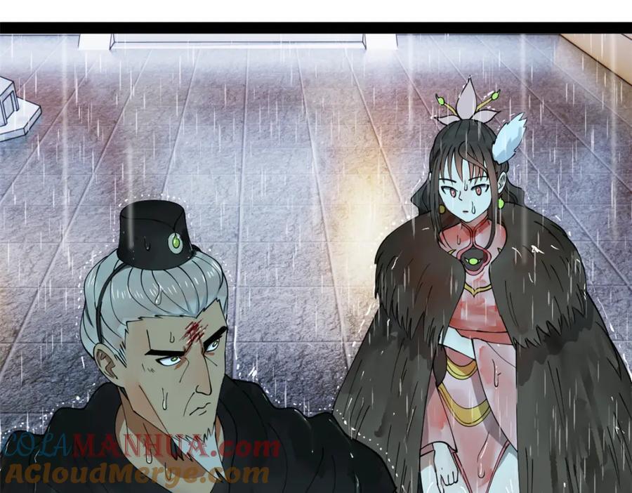 史上最强赘婿漫画下拉式奇漫屋漫画,111 毒计2图