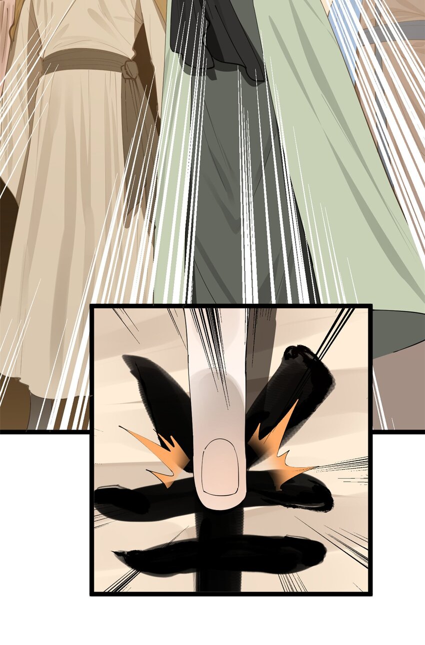 史上最强赘婿漫画下拉式奇漫屋漫画,15 入洞房1图