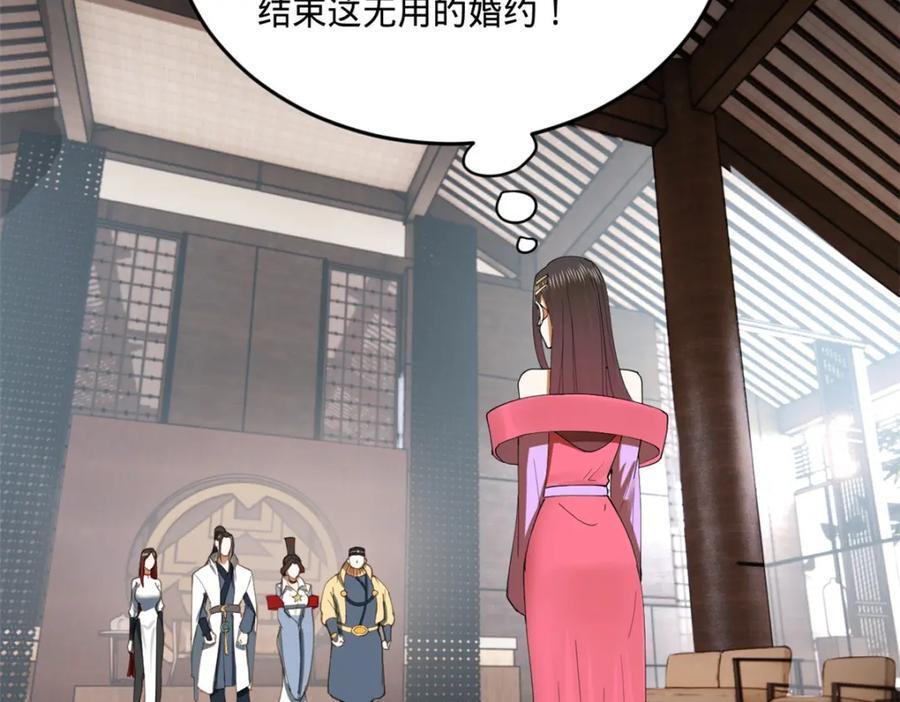 史上最强赘婿漫画下拉式奇漫屋漫画,120 逆天仇妖儿！2图