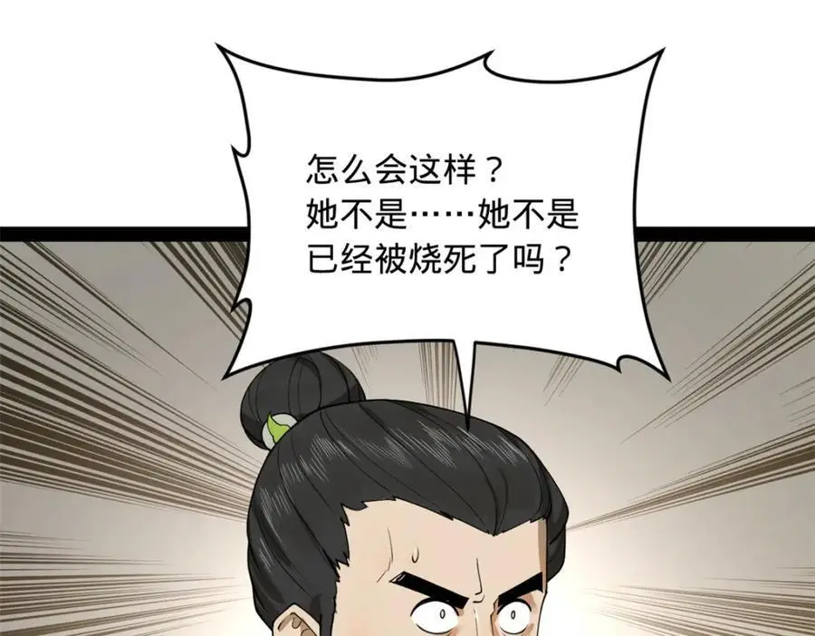 史上最强赘婿txt下载全本下载漫画,133 伯爵府扩军1图