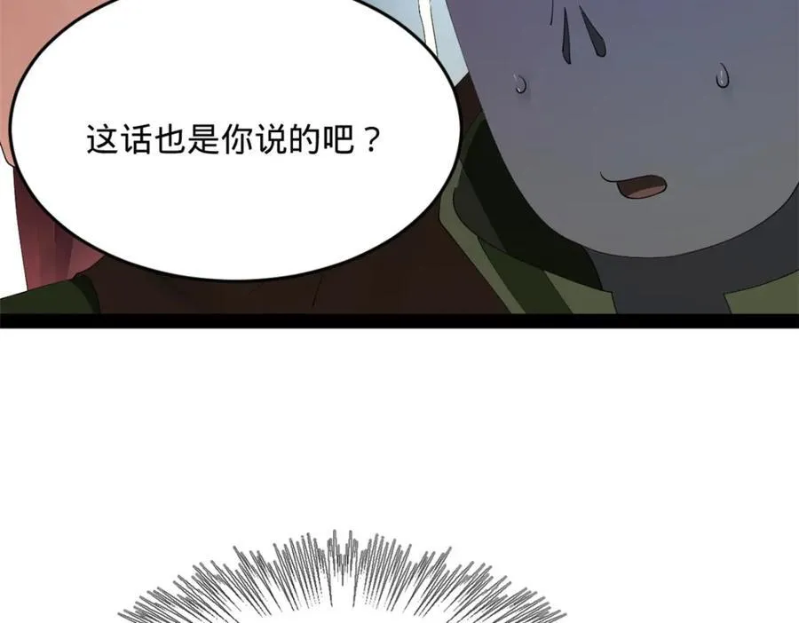 史上最强赘婿漫画下拉式奇漫屋漫画,157 黄金的诱惑！1图