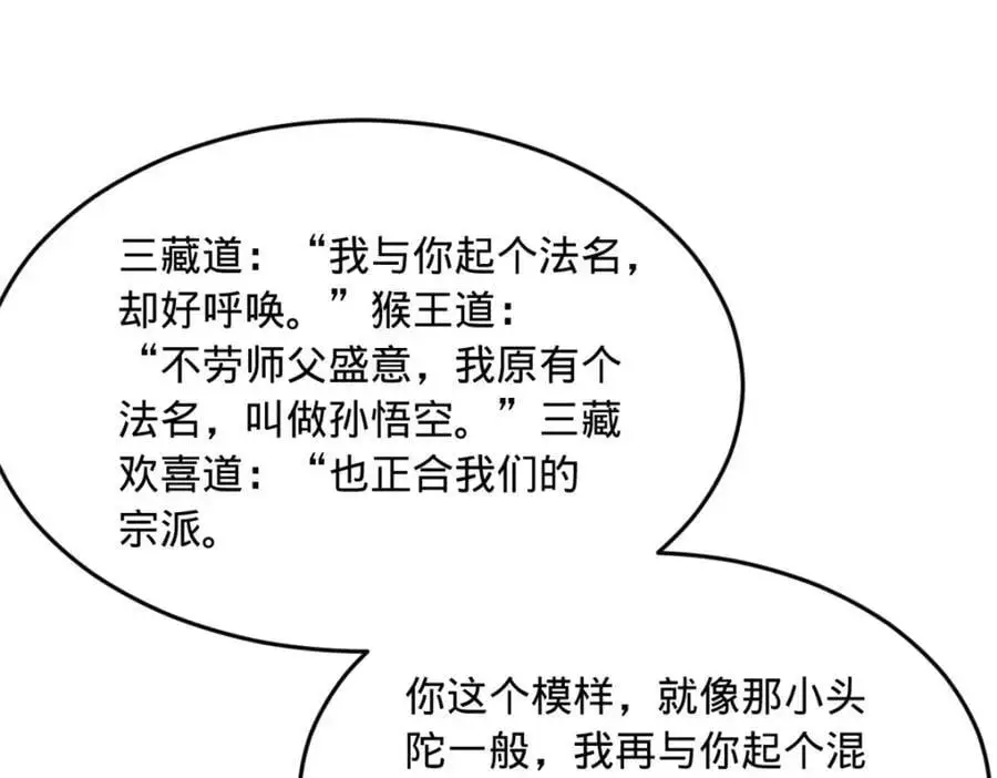史上最强赘婿漫画下拉式奇漫屋漫画,134 女装沈浪！1图