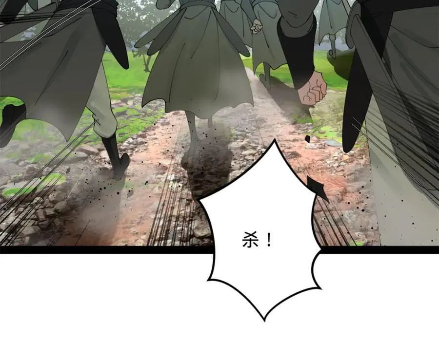 史上最强赘婿漫画下拉式奇漫屋漫画,167 暴雨梨花！1图