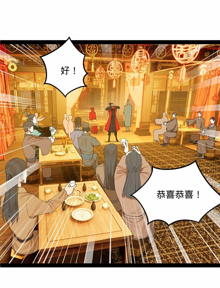 史上最强赘婿漫画下拉式奇漫屋漫画,70 Round 22图
