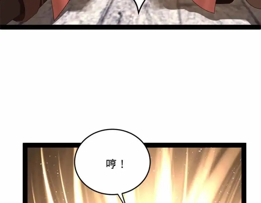 史上最强赘婿漫画下拉式奇漫屋漫画,140 仇妖儿VS祝红雪1图