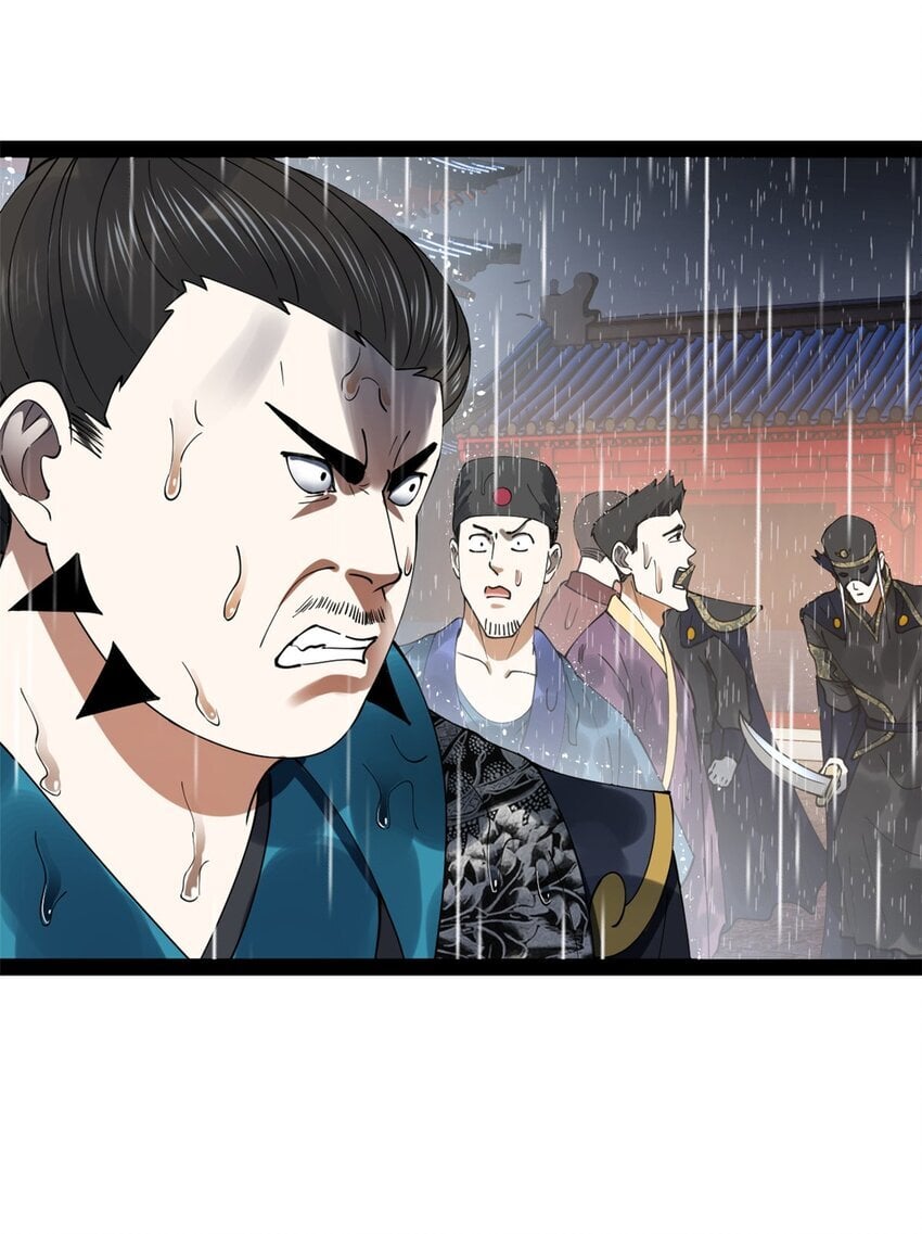 史上最强赘婿漫画下拉式奇漫屋漫画,110 沈浪大惊失色1图