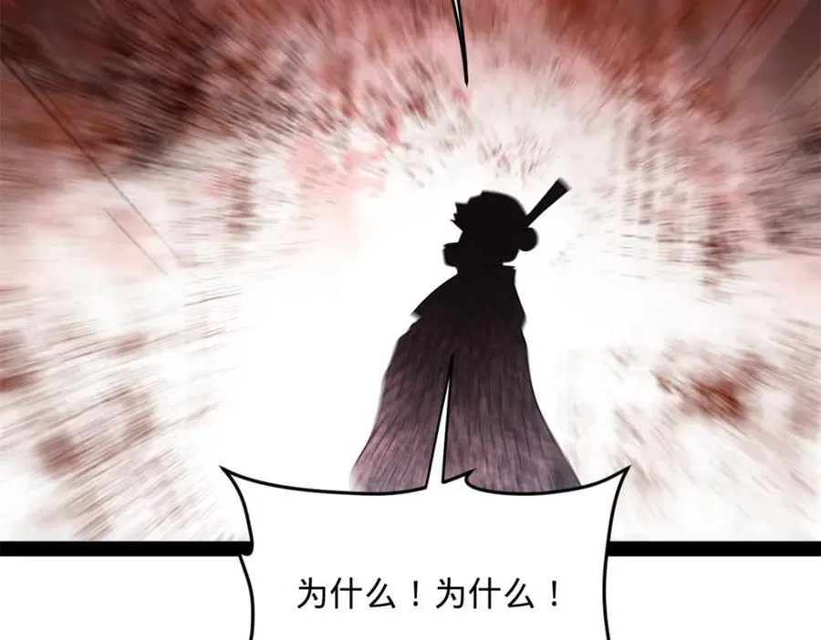史上最强赘婿漫画下拉式奇漫屋漫画,162 唐仑昏死，沈浪谈判1图