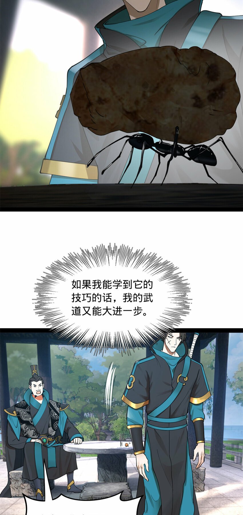史上最强赘婿漫画下拉式奇漫屋漫画,88 炸了个小雷1图