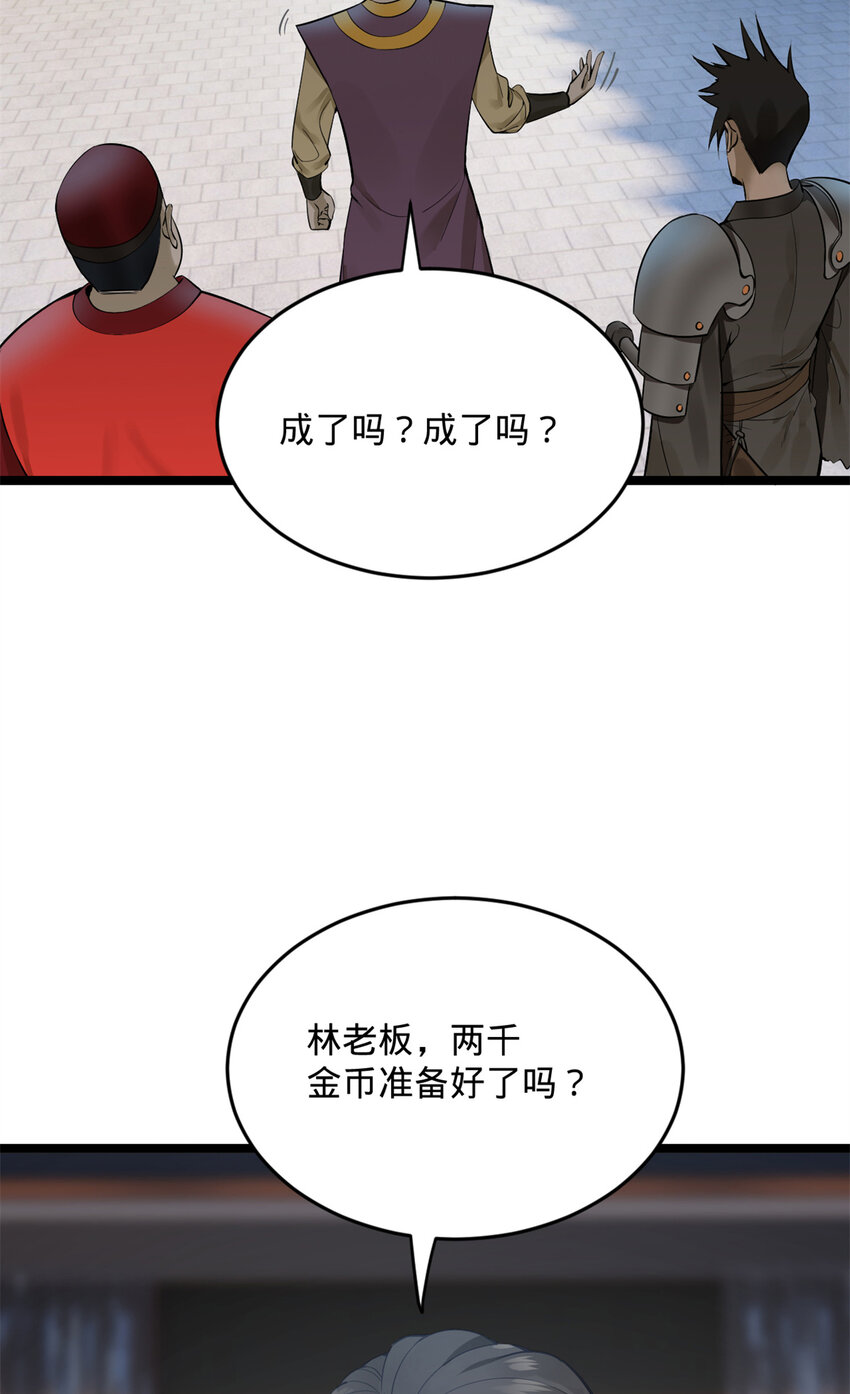 史上最强赘婿漫画下拉式奇漫屋漫画,06 首秀2图