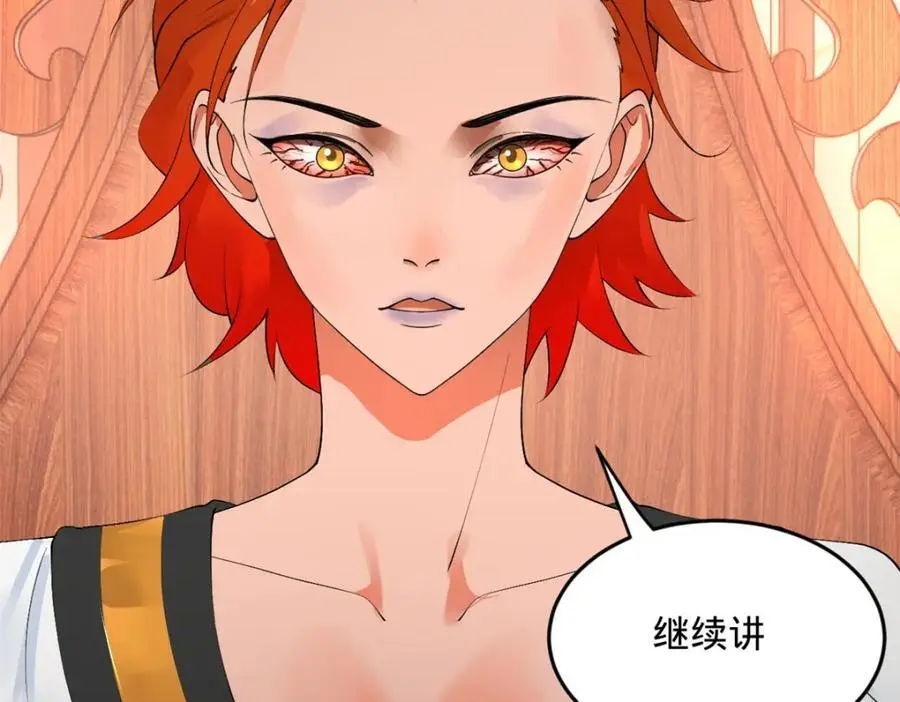 史上最强赘婿漫画下拉式奇漫屋漫画,135 怒潮城诊救仇妖儿！2图