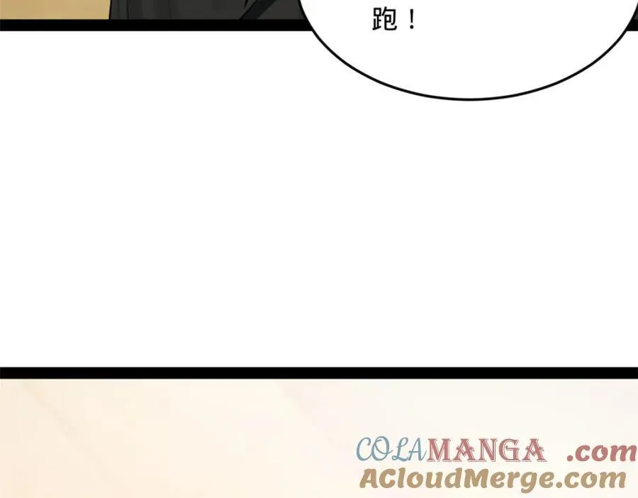 史上最强赘婿漫画在线观看免费漫画,169 唐炎救场，金卓回援！2图