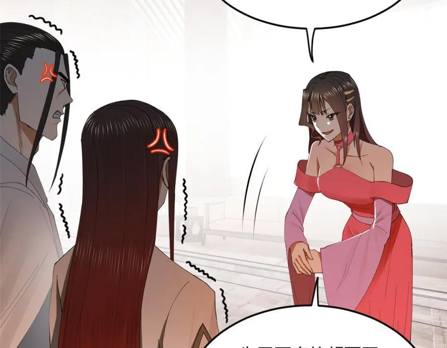 史上最强赘婿漫画下拉式奇漫屋漫画,120 逆天仇妖儿！1图