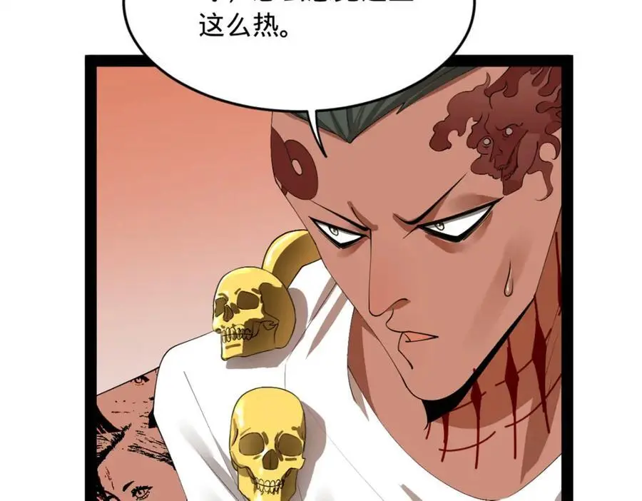 史上最强赘婿漫画下拉式奇漫屋漫画,149 海盗最后的反扑！2图