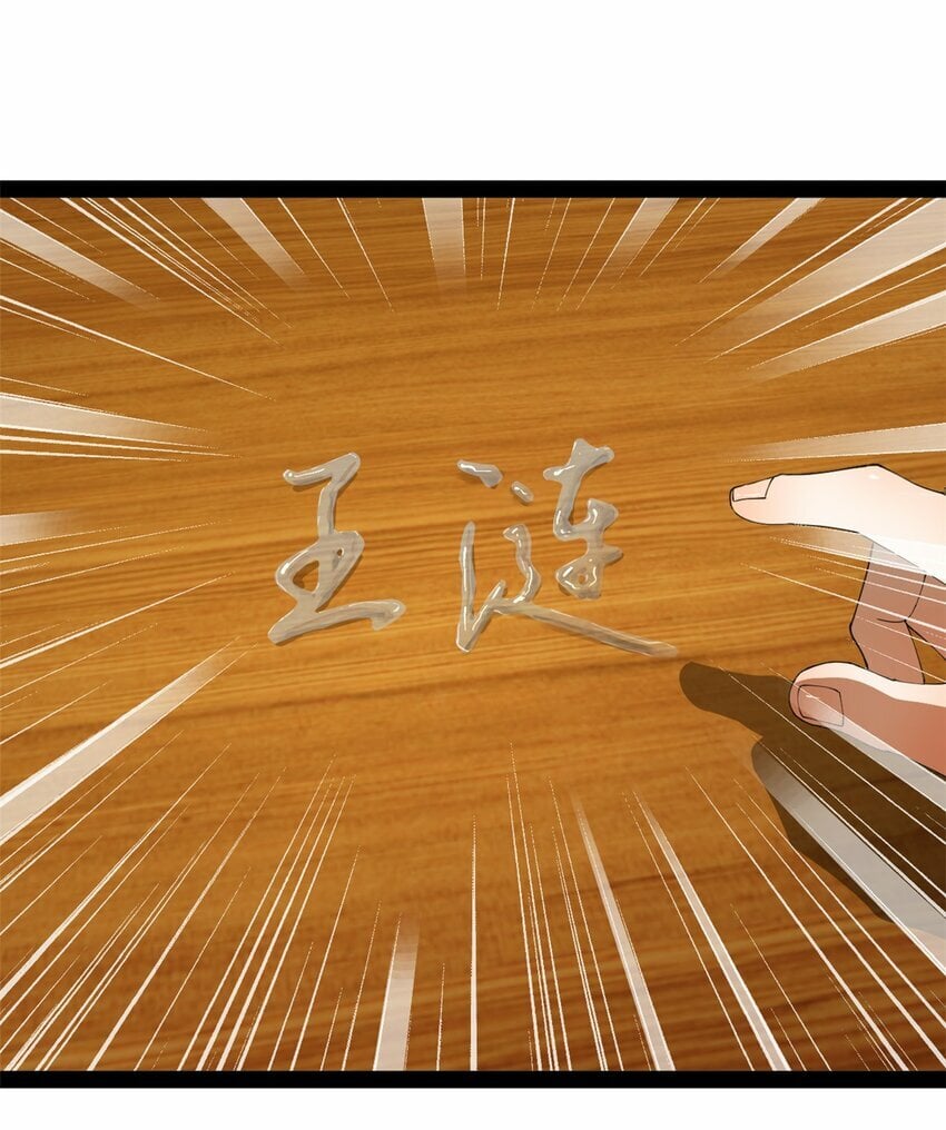 史上最强赘婿漫画下拉式奇漫屋漫画,70 Round 22图