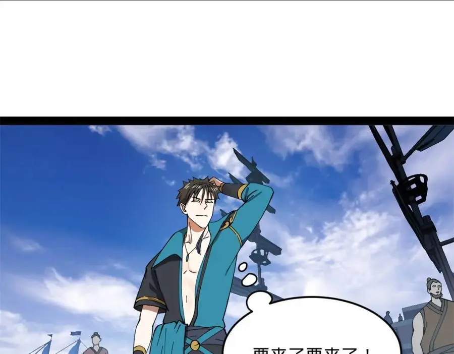 史上最强赘婿漫画下拉式奇漫屋漫画,123 再失金山岛1图