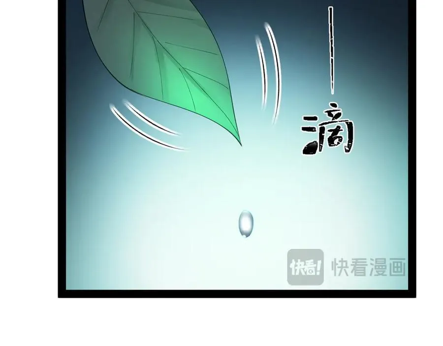 史上最强赘婿漫画下拉式奇漫屋漫画,188 碎石成功！金木聪出事！1图