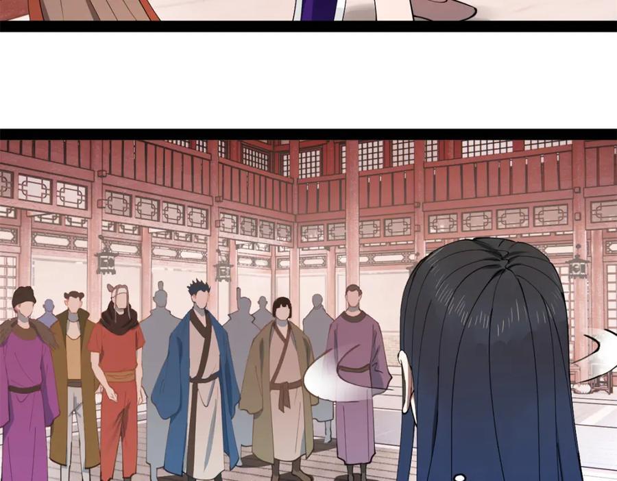 史上最强赘婿漫画下拉式奇漫屋漫画,113 开始挖坑1图
