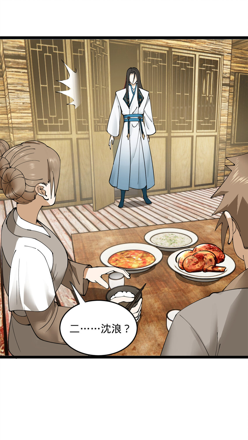 史上最强赘婿漫画下拉式奇漫屋漫画,19 断子绝孙腿！1图