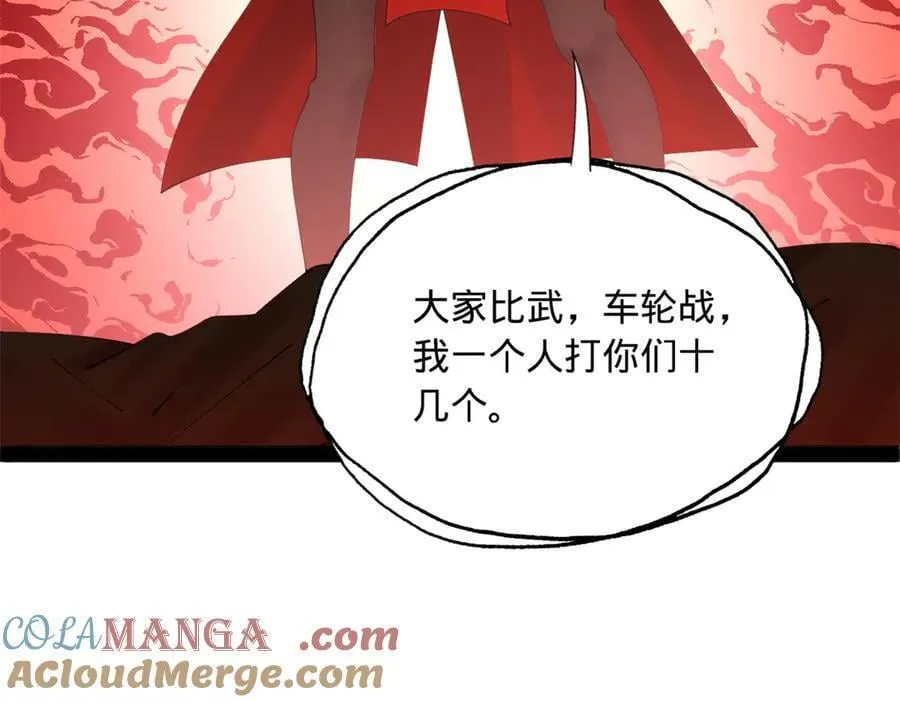 史上最强赘婿漫画下拉式奇漫屋漫画,193 羌人点圣庙！1图