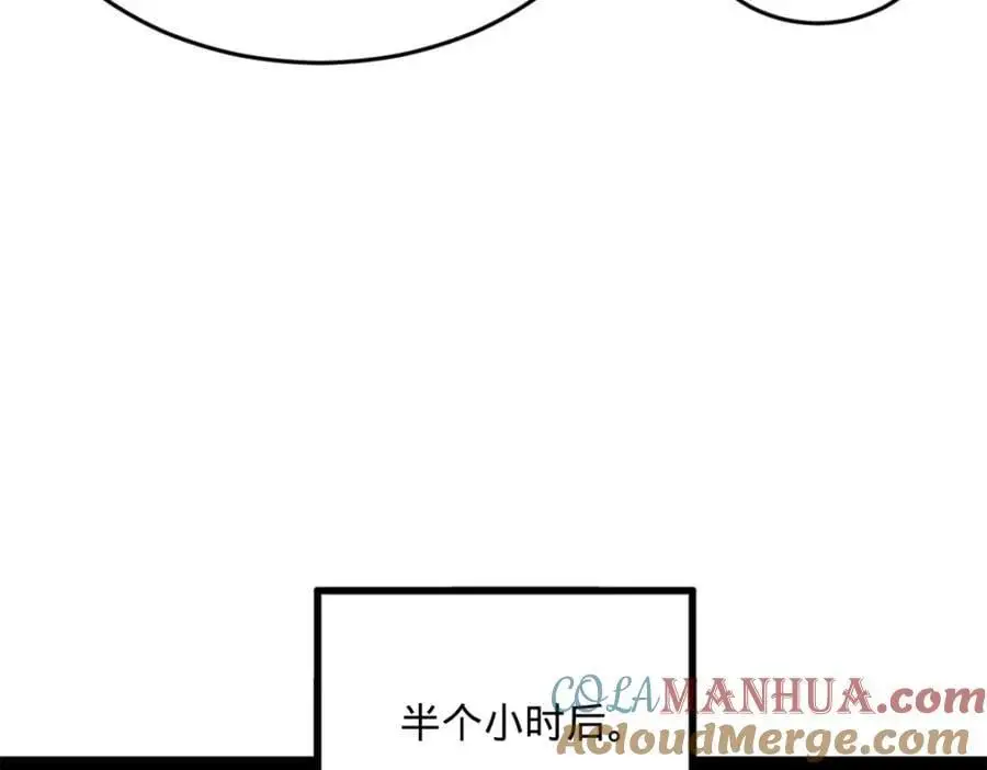 史上最强赘婿漫画下拉式奇漫屋漫画,146 仇枭来送死2图