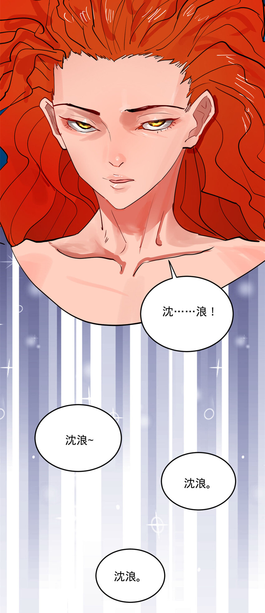 史上最强赘婿有声免费收听漫画,预告 预告1图