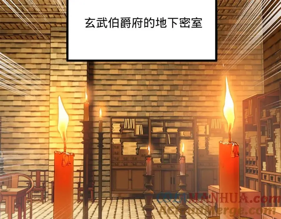 史上最强赘婿漫画下拉式奇漫屋漫画,127 天道会2图