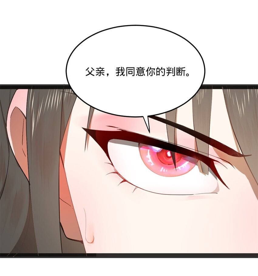 史上最强赘婿漫画下拉式奇漫屋漫画,107 张翀的赌注2图