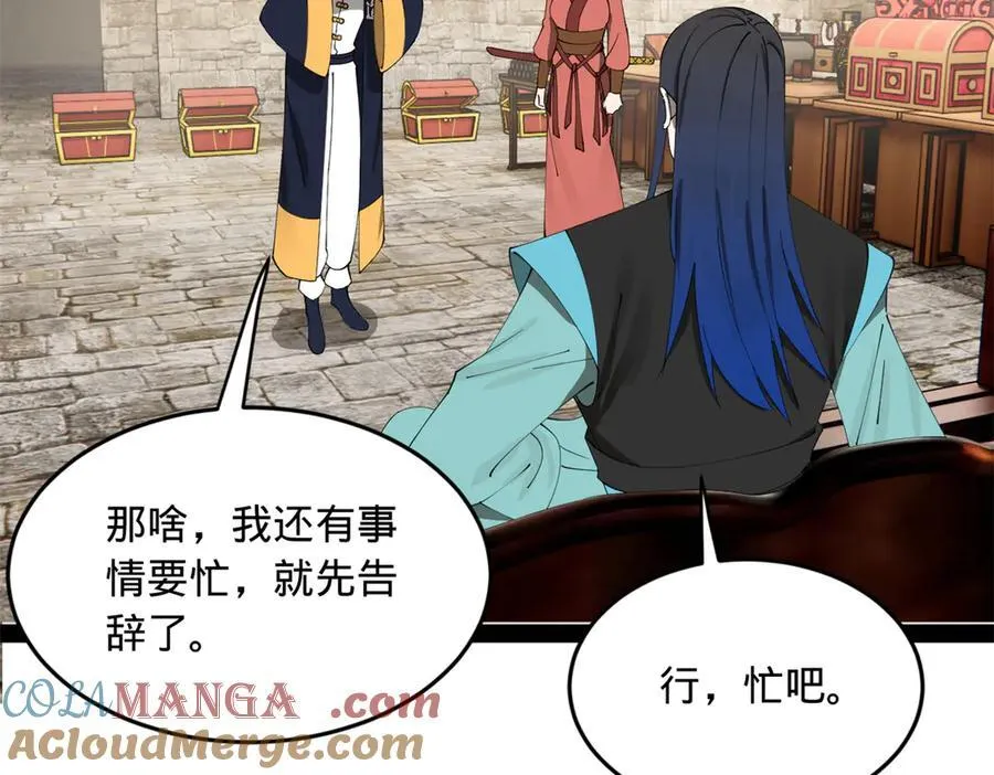 史上最强赘婿漫画下拉式奇漫屋漫画,173 仇妖儿诀别2图