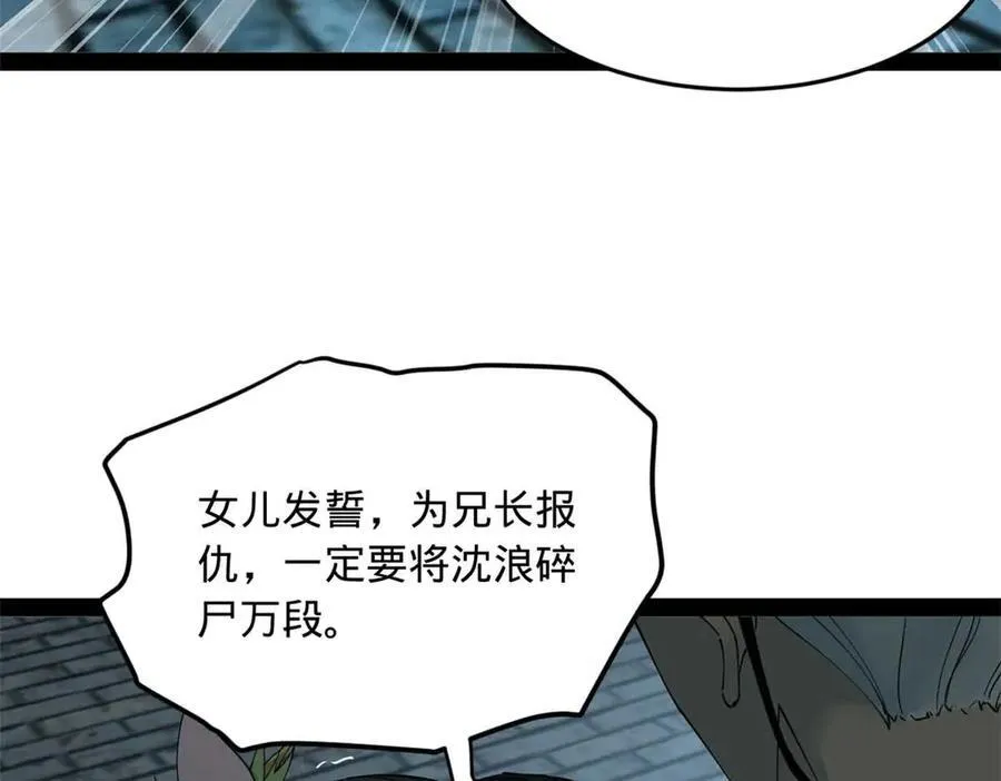 史上最强赘婿漫画下拉式奇漫屋漫画,174 唐仑的感谢，张翀的了结1图