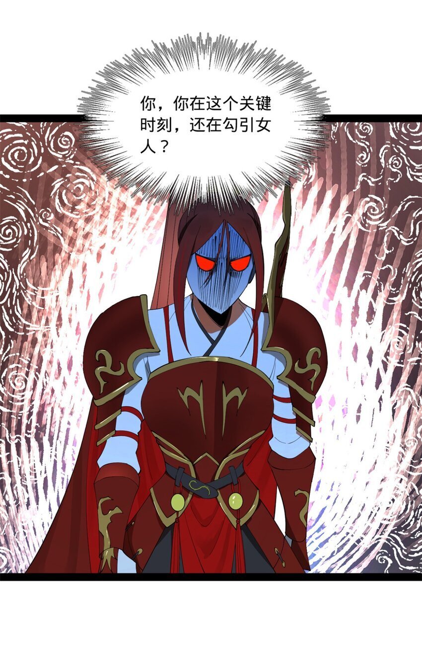 史上最强赘婿漫画下拉式奇漫屋漫画,103 一击必杀1图