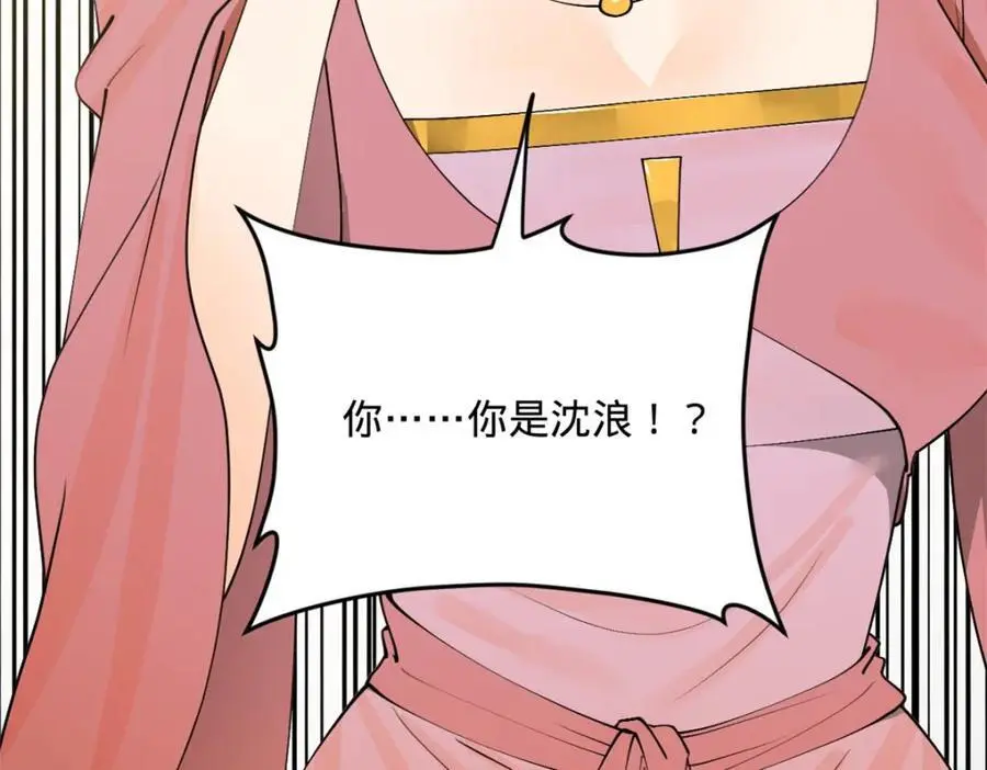 史上最强赘婿漫画下拉式奇漫屋漫画,135 怒潮城诊救仇妖儿！2图